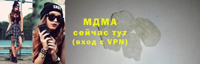 MDMA кристаллы  MEGA рабочий сайт  Ейск 